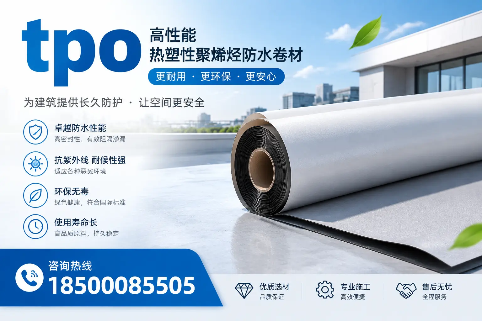 tpo产品质量评估标准，鹤岗企业需掌握的关键要点